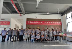 微信图片_20231118152601(1)