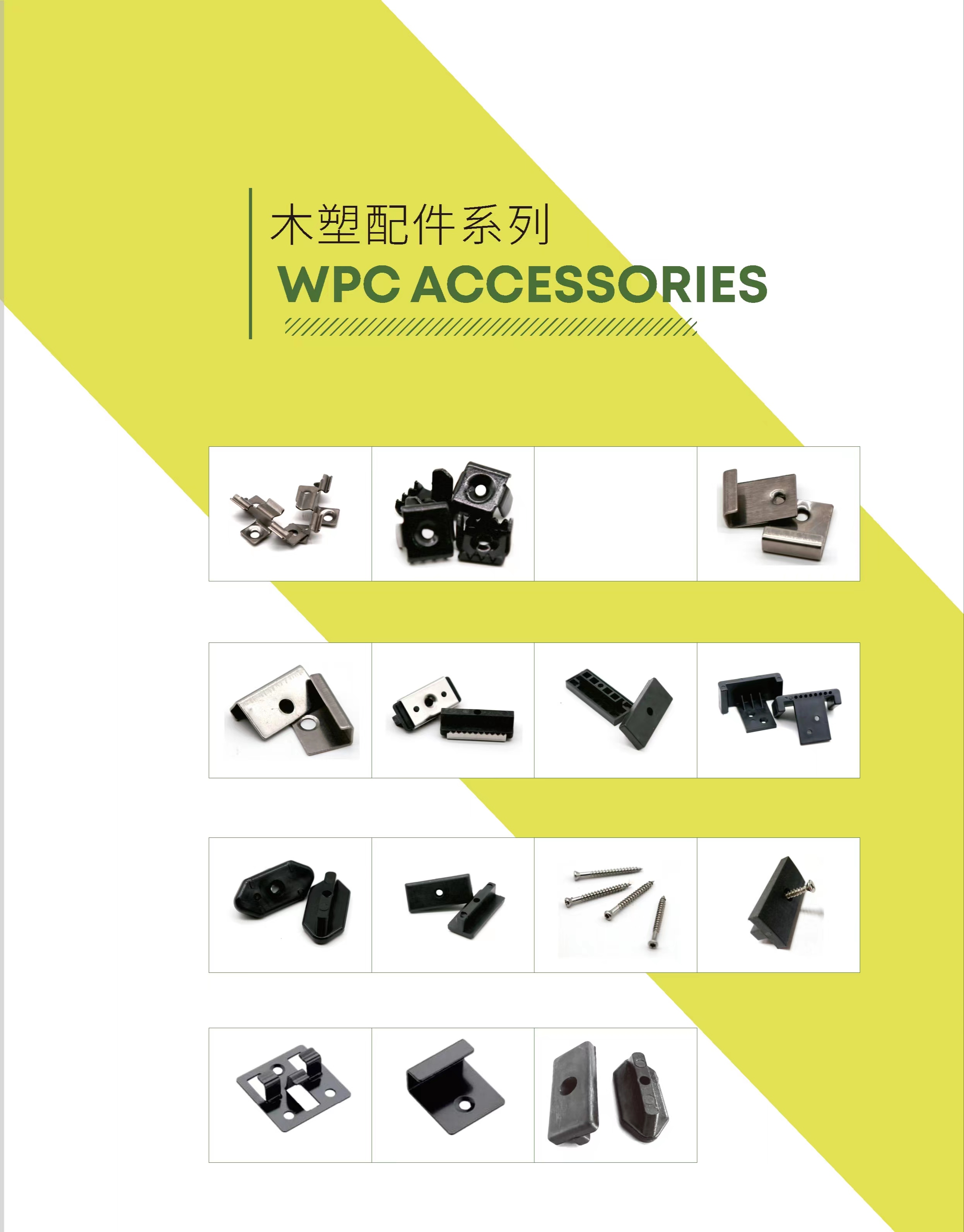 地板配件木质 WPC 地板塑料不锈钢地板开始中间夹螺钉紧固件将地板夹锁在地板上 特色图片